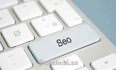 上海SEO推广 探索国内领先的SEO服务公司