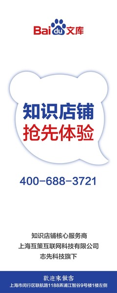竞价退场，官网推广何去何从？2021年9月30日后上海SEO推广策略转型解析