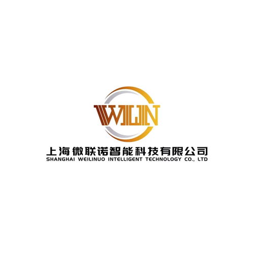 携手新程，智游无限 上海微联诺智能科技启动2022年度旅游APP推广与SEO优化策略