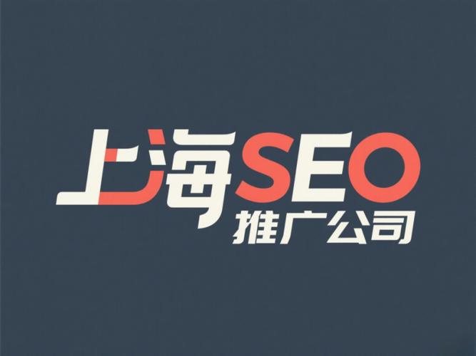 上海SEO推广与API展会融合新趋势 2025门票价格最新解读
